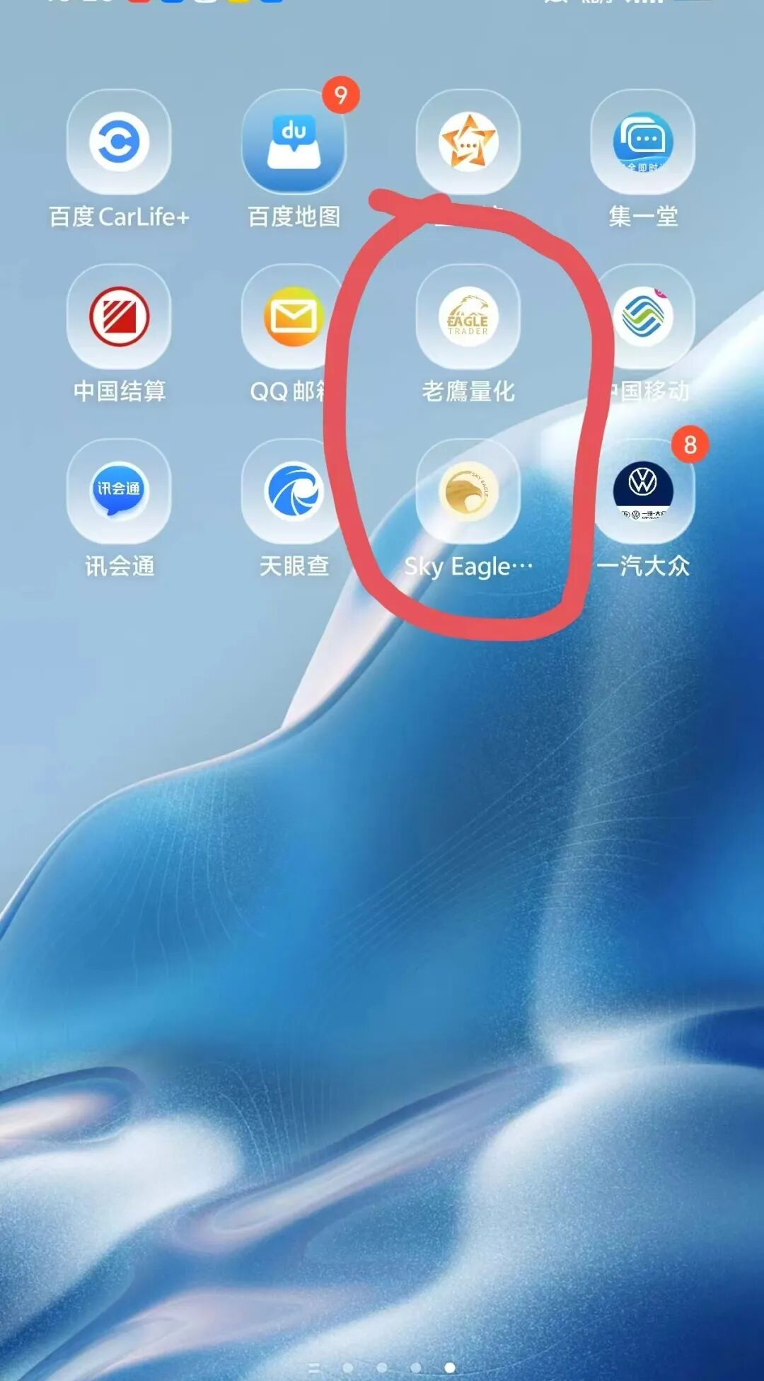 ���չ����Ͷ��ƽ̨